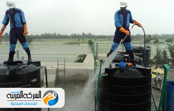 شركة تنظيف وغسيل خزانات المياه بالرياض